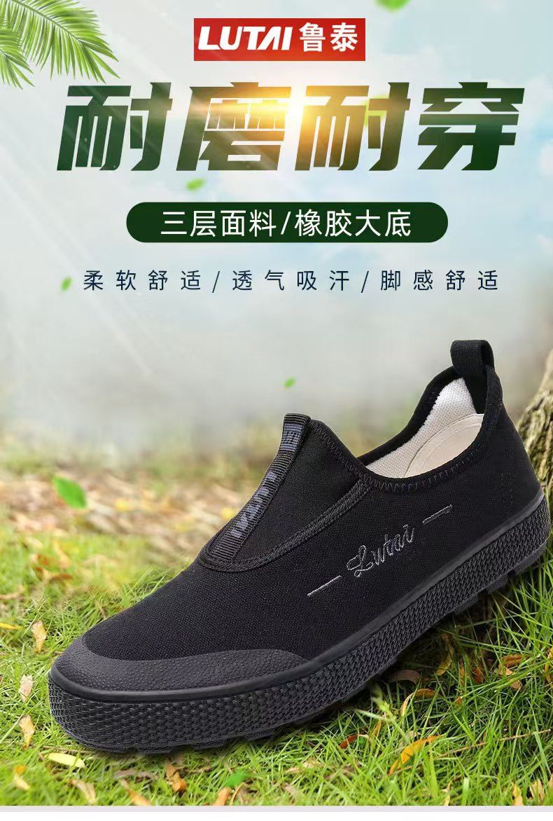 Men's shoes, dad shoes, men's work shoes, canvas shoes, anti-slip labor shoes, wear-resistant liberation shoes, slip-on single shoes.