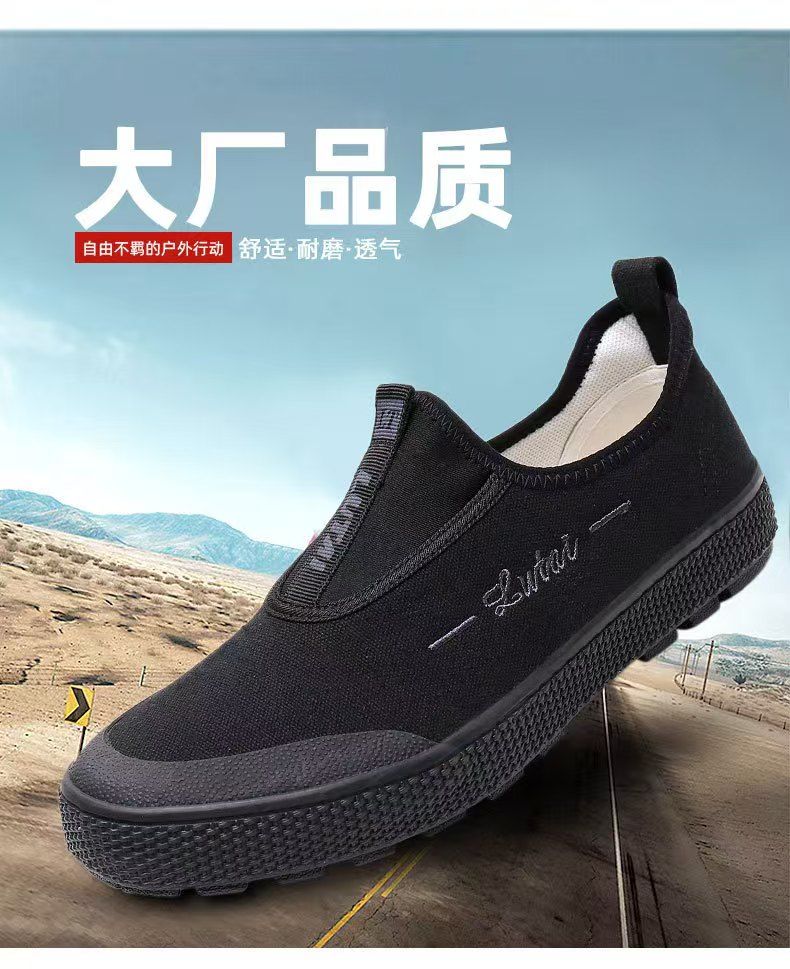 Men's shoes, dad shoes, men's work shoes, canvas shoes, anti-slip labor shoes, wear-resistant liberation shoes, slip-on single shoes.