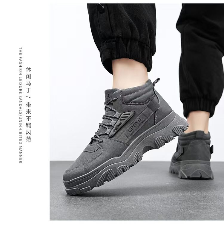 Men's shoes, breathable high-top work shoes, men's trendy and versatile anti-slip wear-resistant sports casual safety shoes, Martin boots.