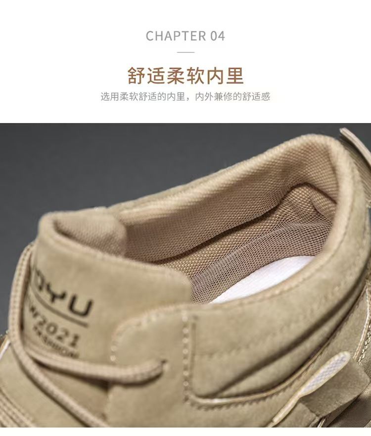Men's shoes, breathable high-top work shoes, men's trendy and versatile anti-slip wear-resistant sports casual safety shoes, Martin boots.