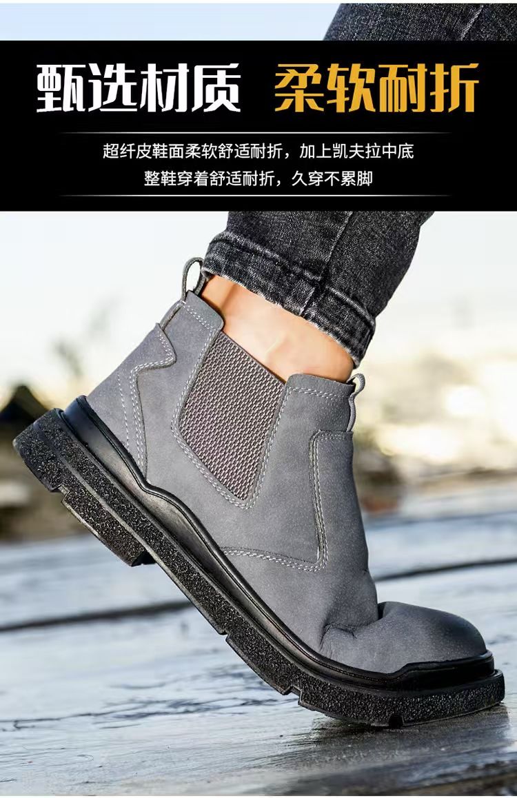 Large men's shoes, anti-smashing and anti-puncture high-top protective shoes for electric welders, comfortable and wear-resistant rubber soles, one-step slip-on safety shoes, work boots, and martin bo