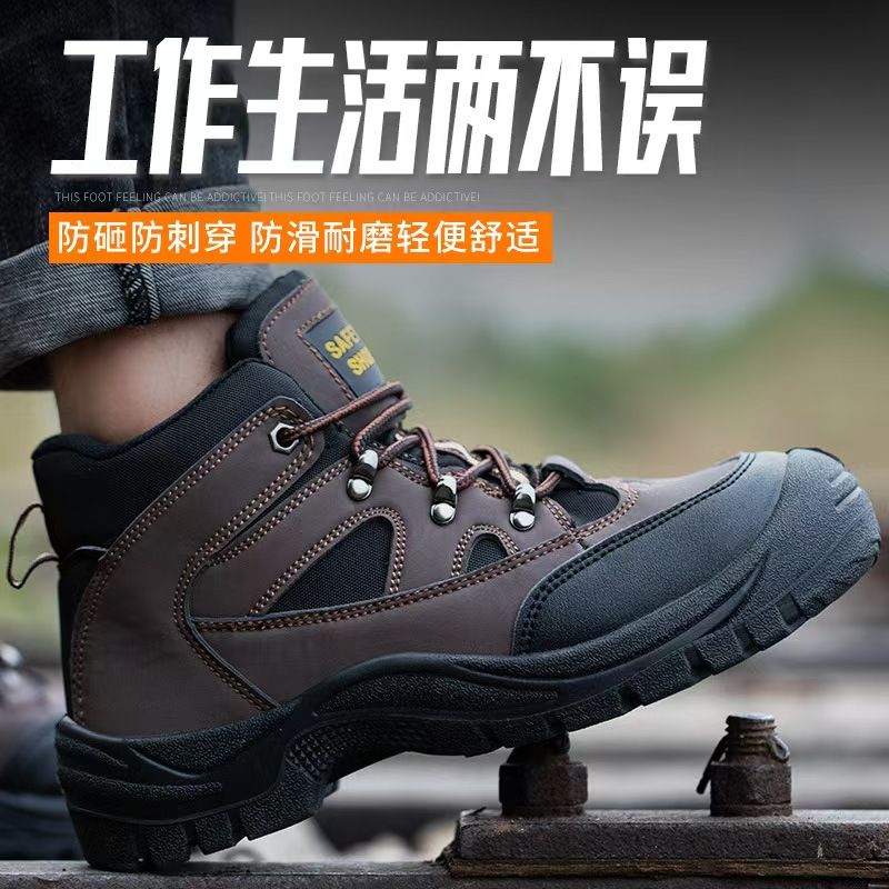 PU injection molded safety shoes, steel toe cap anti-smashing and anti-puncture safety shoes, oil, acid, alkali resistant, wear-resistant, breathable protective shoes, and martin boots.