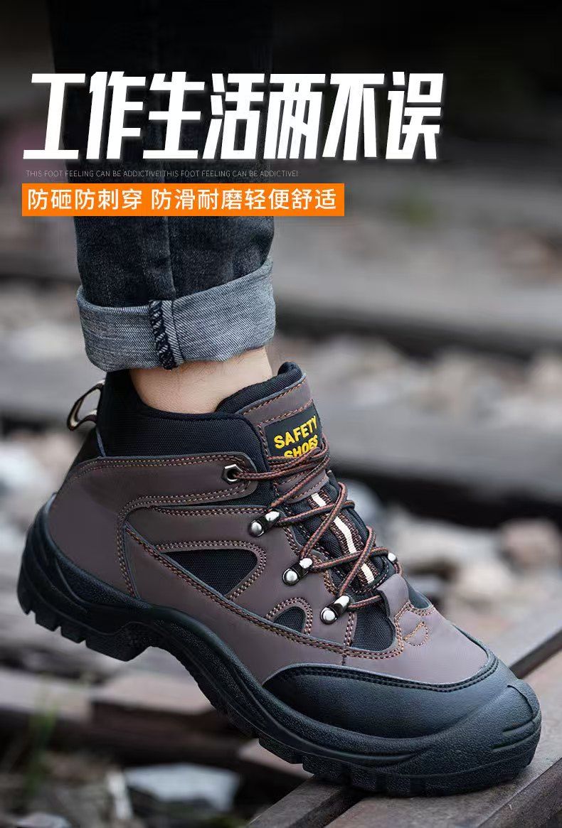 PU injection molded safety shoes, steel toe cap anti-smashing and anti-puncture safety shoes, oil, acid, alkali resistant, wear-resistant, breathable protective shoes, and martin boots.
