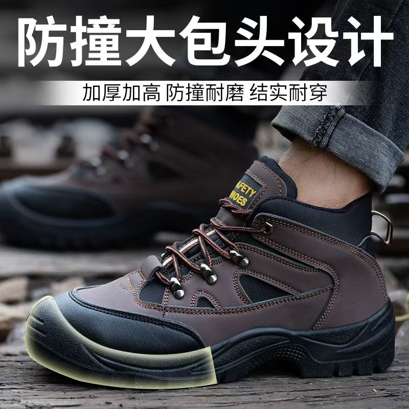 PU injection molded safety shoes, steel toe cap anti-smashing and anti-puncture safety shoes, oil, acid, alkali resistant, wear-resistant, breathable protective shoes, and martin boots.