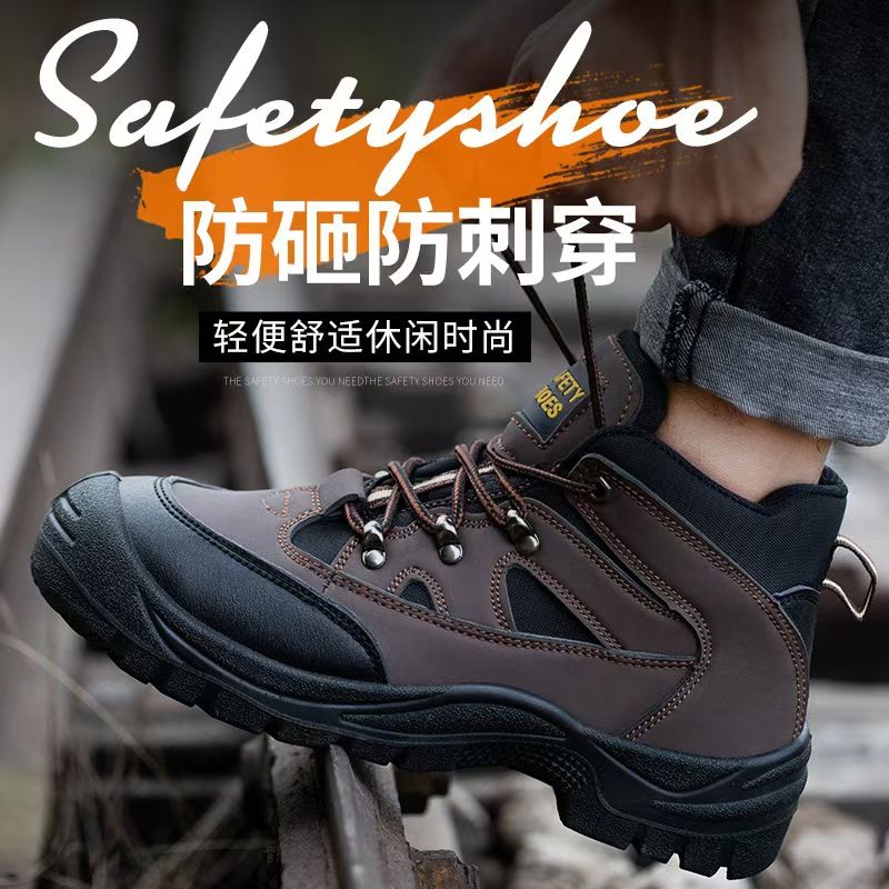 PU injection molded safety shoes, steel toe cap anti-smashing and anti-puncture safety shoes, oil, acid, alkali resistant, wear-resistant, breathable protective shoes, and martin boots.