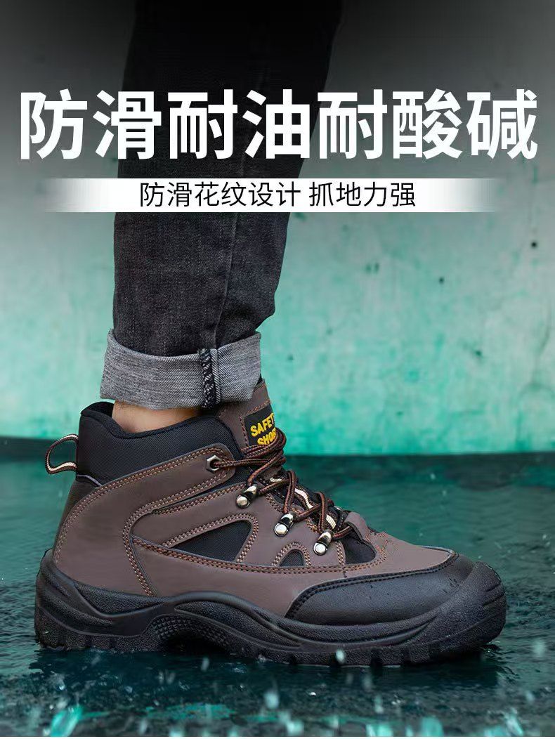 PU injection molded safety shoes, steel toe cap anti-smashing and anti-puncture safety shoes, oil, acid, alkali resistant, wear-resistant, breathable protective shoes, and martin boots.