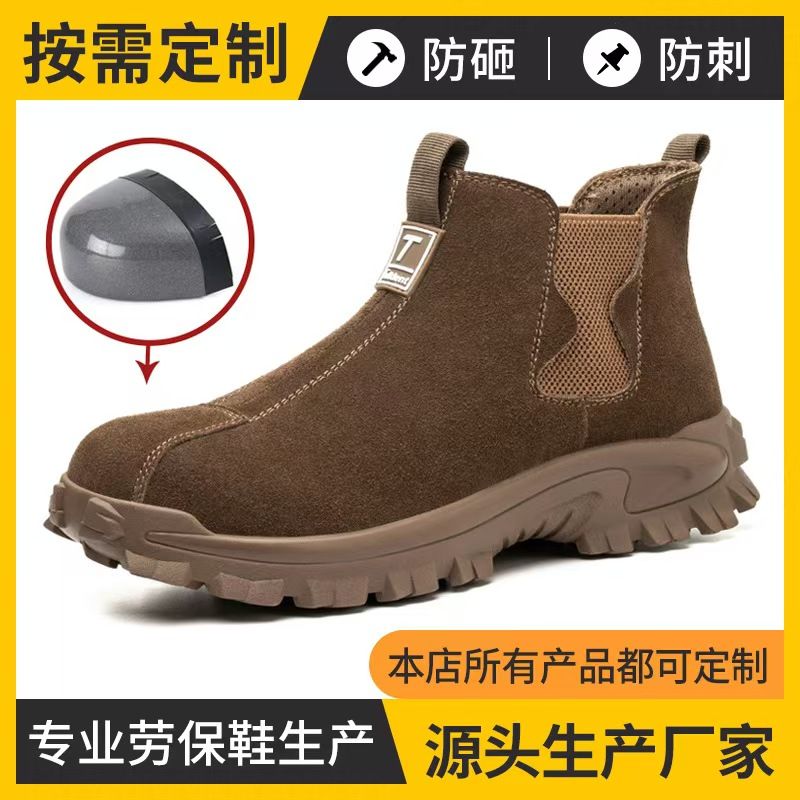Oilfield high-top safety shoes, anti-smashing and anti-puncture steel toe, wear-resistant, waterproof, thermal insulation, thickened, electric welding dustproof boots, men's safety shoes, work shoes,