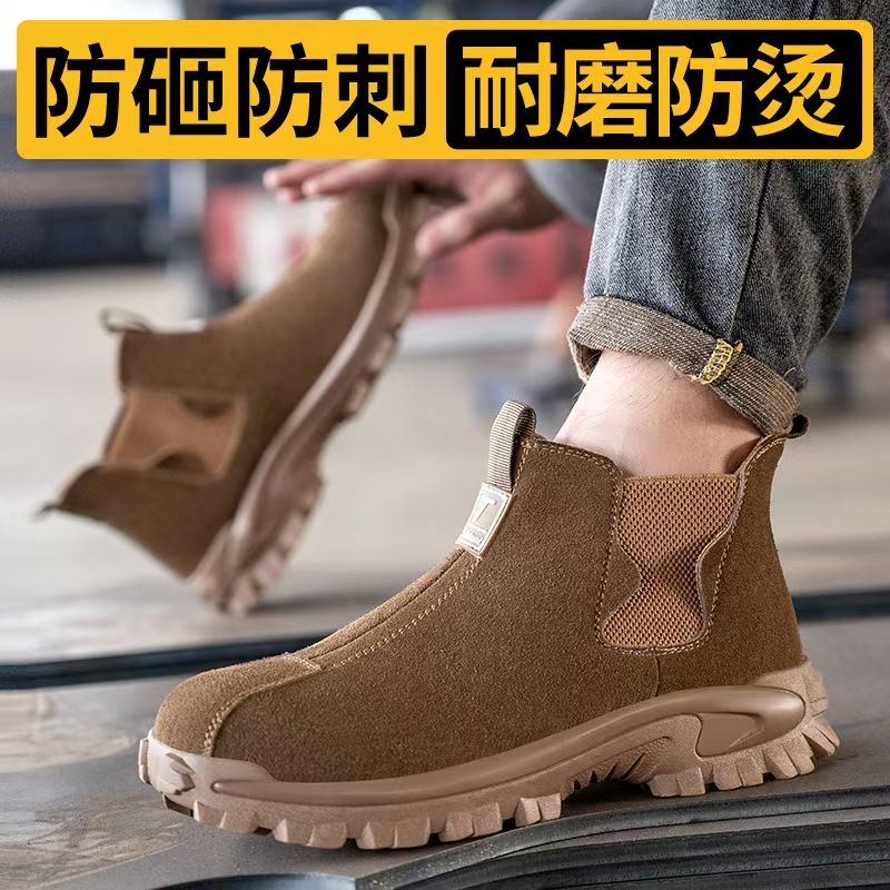 Oilfield high-top safety shoes, anti-smashing and anti-puncture steel toe, wear-resistant, waterproof, thermal insulation, thickened, electric welding dustproof boots, men's safety shoes, work shoes,