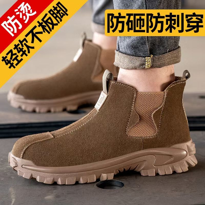 Oilfield high-top safety shoes, anti-smashing and anti-puncture steel toe, wear-resistant, waterproof, thermal insulation, thickened, electric welding dustproof boots, men's safety shoes, work shoes,