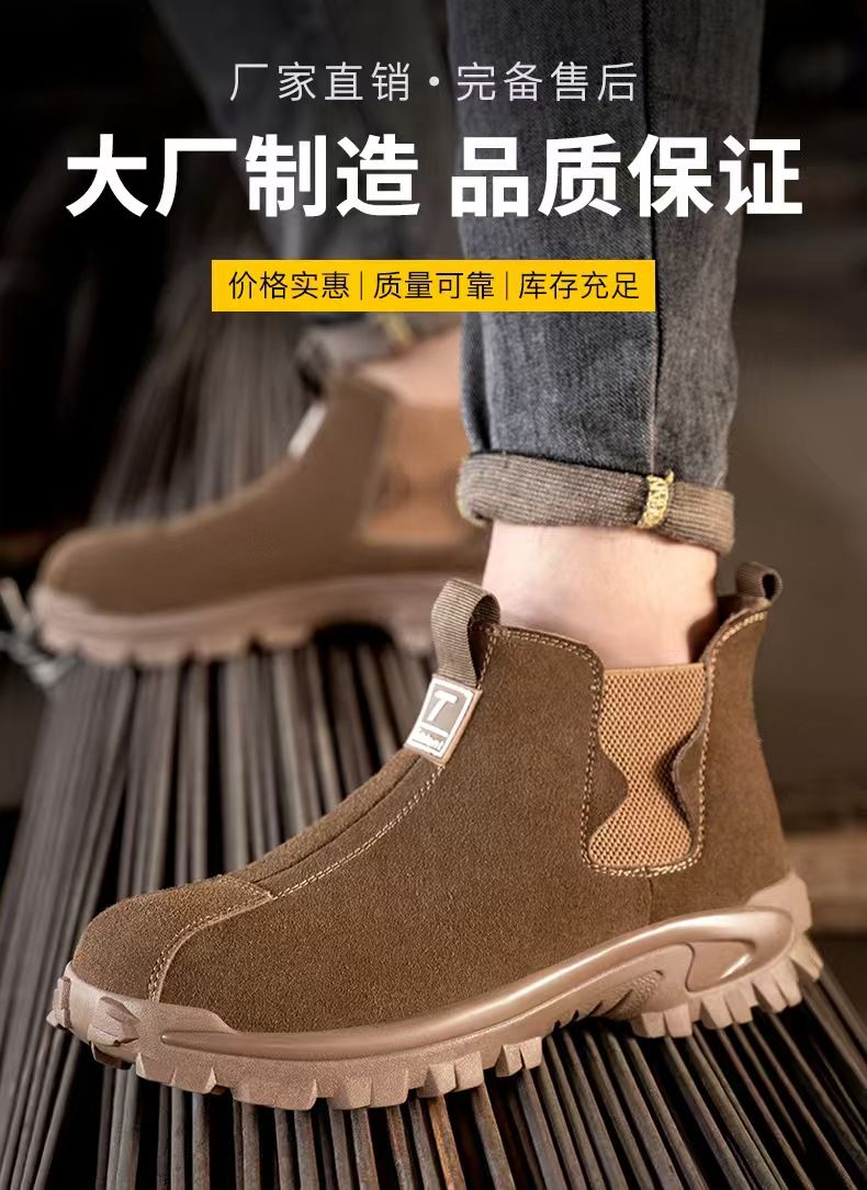 Oilfield high-top safety shoes, anti-smashing and anti-puncture steel toe, wear-resistant, waterproof, thermal insulation, thickened, electric welding dustproof boots, men's safety shoes, work shoes,