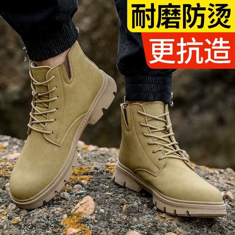 High-top men's safety shoes, anti-smashing, anti-puncture steel toe cap, anti-scald, waterproof, safety protective safety boots, wear-resistant, anti-slip, safety protective martin boots.