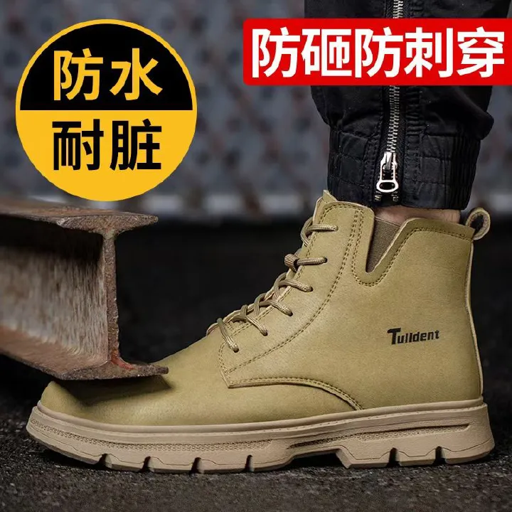 High-top men's safety shoes, anti-smashing, anti-puncture steel toe cap, anti-scald, waterproof, safety protective safety boots, wear-resistant, anti-slip, safety protective martin boots.