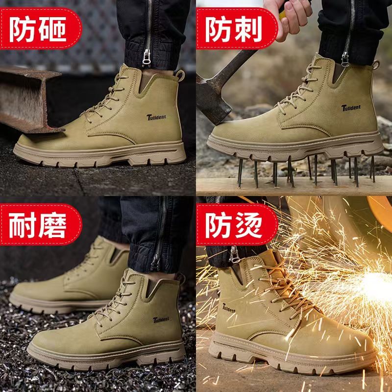 High-top men's safety shoes, anti-smashing, anti-puncture steel toe cap, anti-scald, waterproof, safety protective safety boots, wear-resistant, anti-slip, safety protective martin boots.
