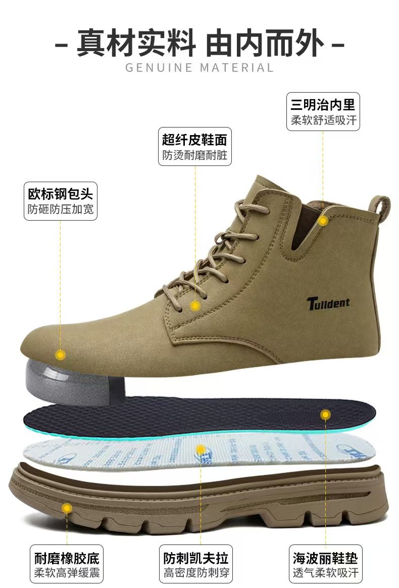 High-top men's safety shoes, anti-smashing, anti-puncture steel toe cap, anti-scald, waterproof, safety protective safety boots, wear-resistant, anti-slip, safety protective martin boots.