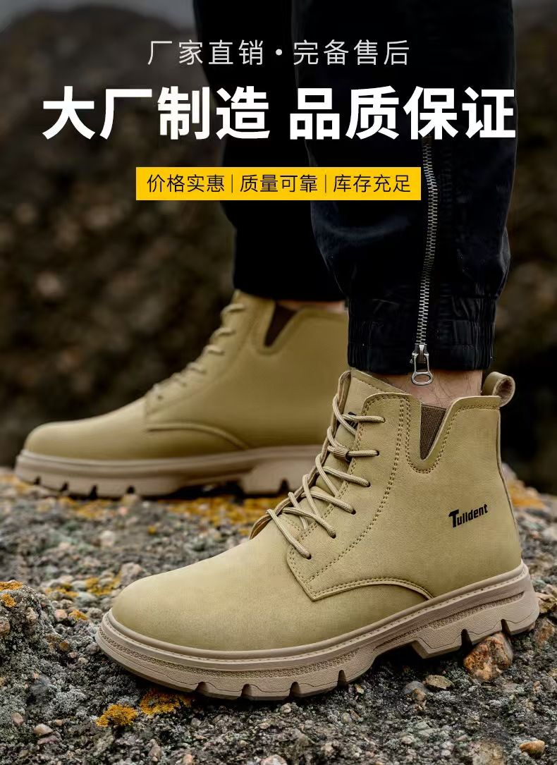 High-top men's safety shoes, anti-smashing, anti-puncture steel toe cap, anti-scald, waterproof, safety protective safety boots, wear-resistant, anti-slip, safety protective martin boots.