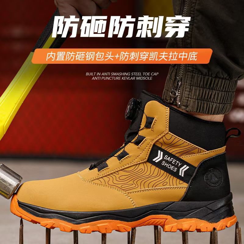 High-top safety shoes for men, steel toe cap, anti-smashing, anti-puncture, rotary buckle, anti-slip, wear-resistant, safety shoes, work shoes, safety protective shoes.