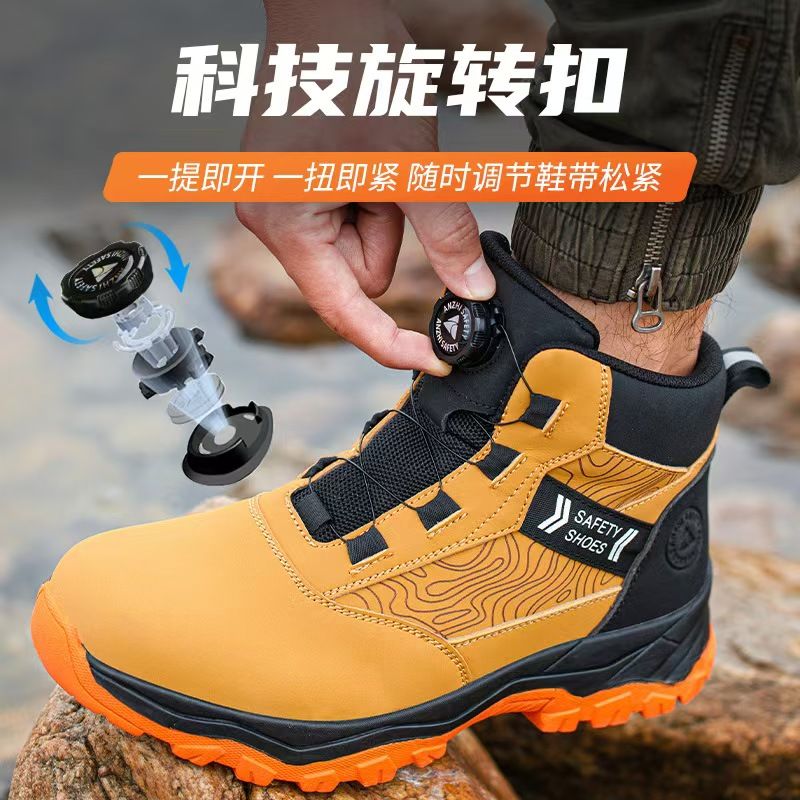 High-top safety shoes for men, steel toe cap, anti-smashing, anti-puncture, rotary buckle, anti-slip, wear-resistant, safety shoes, work shoes, safety protective shoes.