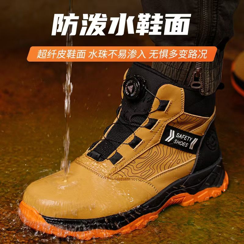 High-top safety shoes for men, steel toe cap, anti-smashing, anti-puncture, rotary buckle, anti-slip, wear-resistant, safety shoes, work shoes, safety protective shoes.