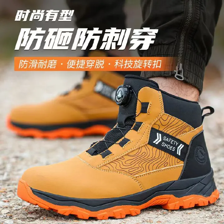 High-top safety shoes for men, steel toe cap, anti-smashing, anti-puncture, rotary buckle, anti-slip, wear-resistant, safety shoes, work shoes, safety protective shoes.