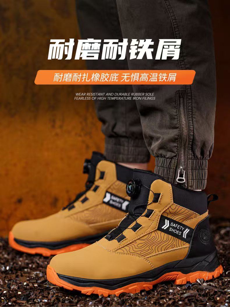 High-top safety shoes for men, steel toe cap, anti-smashing, anti-puncture, rotary buckle, anti-slip, wear-resistant, safety shoes, work shoes, safety protective shoes.