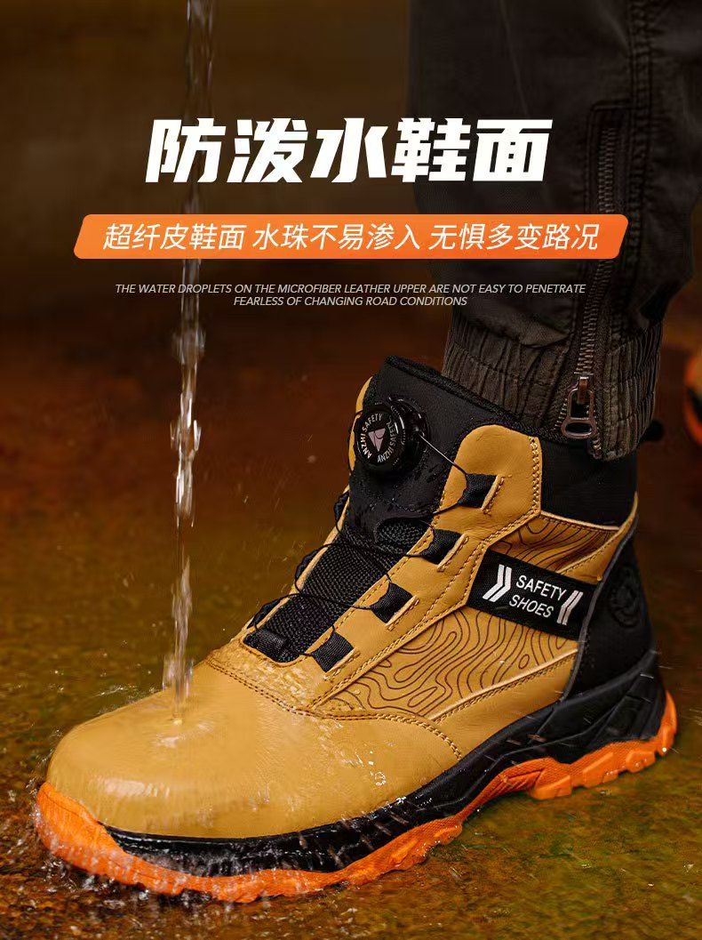 High-top safety shoes for men, steel toe cap, anti-smashing, anti-puncture, rotary buckle, anti-slip, wear-resistant, safety shoes, work shoes, safety protective shoes.