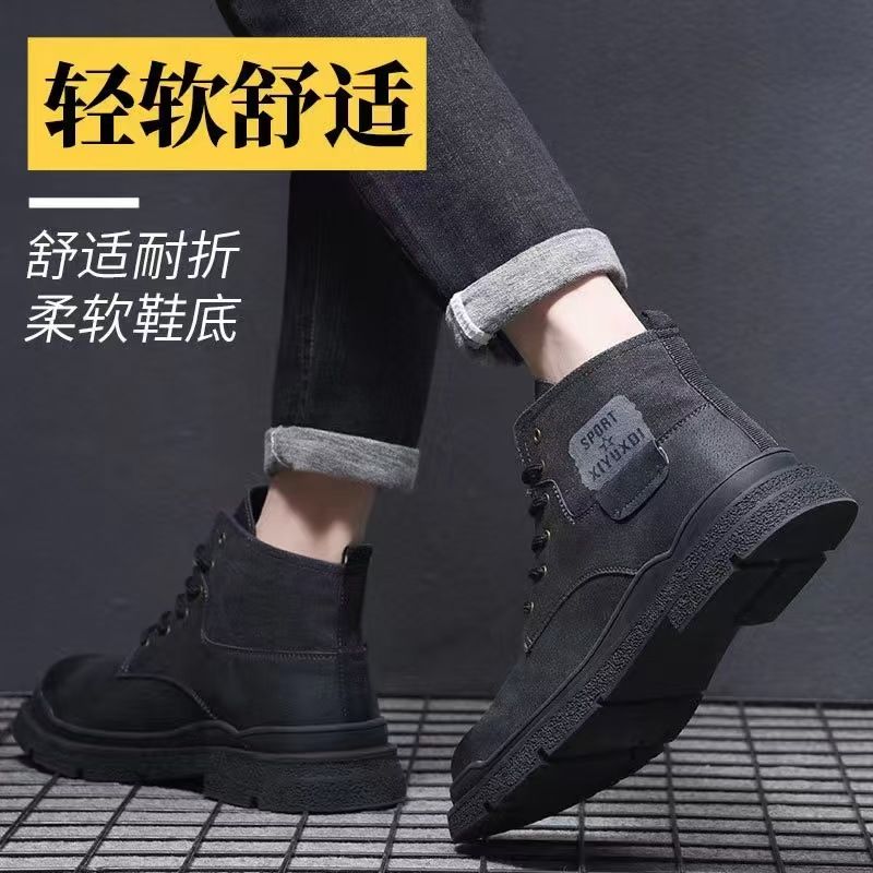 High-top anti-smashing and anti-puncture safety shoes, rubber outsole, wear-resistant, comfortable, and safe shoes, lightweight and breathable protective Martin boots, safety shoes.