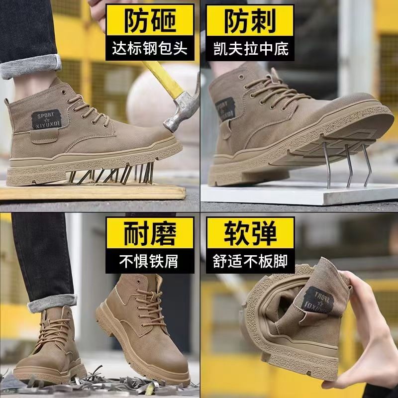 High-top anti-smashing and anti-puncture safety shoes, rubber outsole, wear-resistant, comfortable, and safe shoes, lightweight and breathable protective Martin boots, safety shoes.