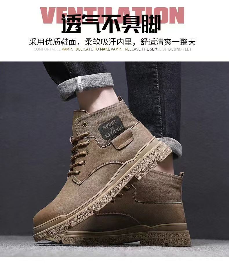 High-top anti-smashing and anti-puncture safety shoes, rubber outsole, wear-resistant, comfortable, and safe shoes, lightweight and breathable protective Martin boots, safety shoes.