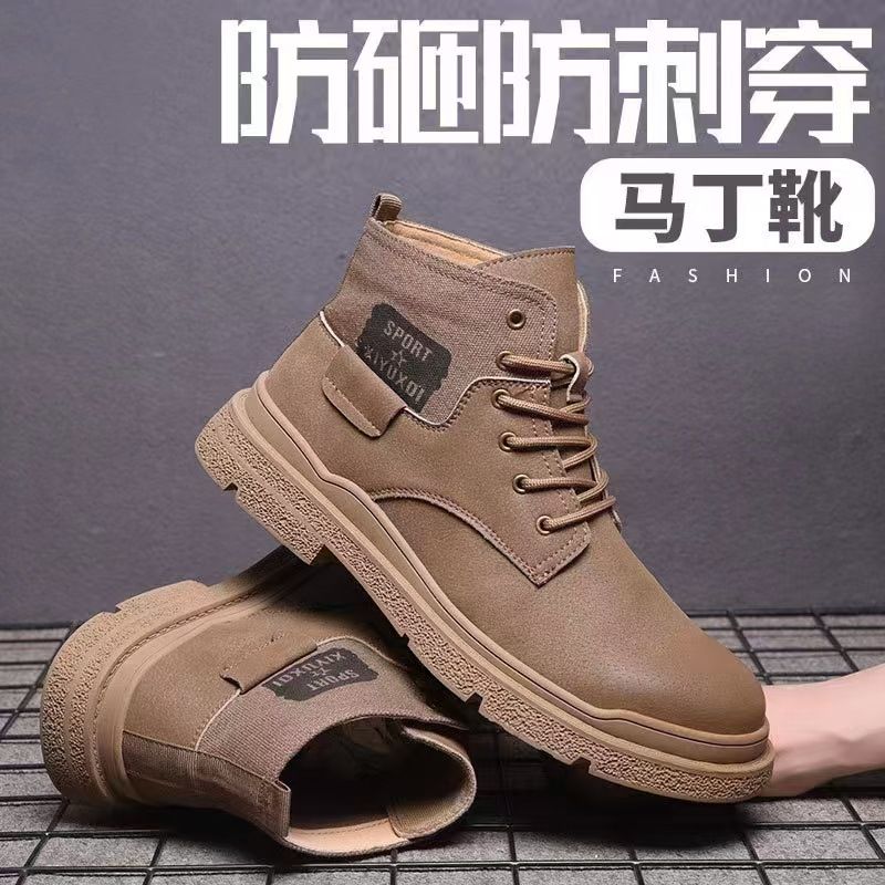 High-top anti-smashing and anti-puncture safety shoes, rubber outsole, wear-resistant, comfortable, and safe shoes, lightweight and breathable protective Martin boots, safety shoes.