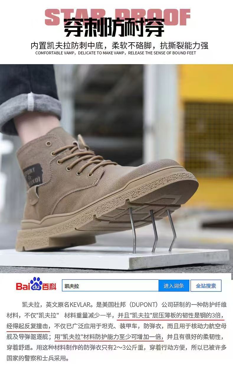 High-top anti-smashing and anti-puncture safety shoes, rubber outsole, wear-resistant, comfortable, and safe shoes, lightweight and breathable protective Martin boots, safety shoes.