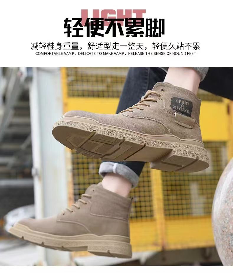 High-top anti-smashing and anti-puncture safety shoes, rubber outsole, wear-resistant, comfortable, and safe shoes, lightweight and breathable protective Martin boots, safety shoes.