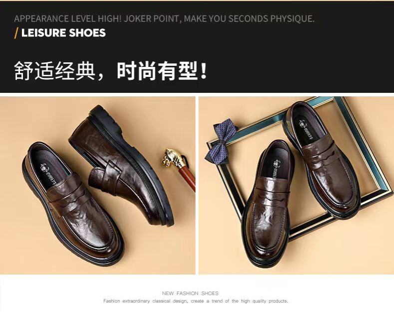 Formal leather shoes, stylish men's shoes, convenient one-step business formal leather shoes, and high-end thick-soled casual shoes for outdoor wear.