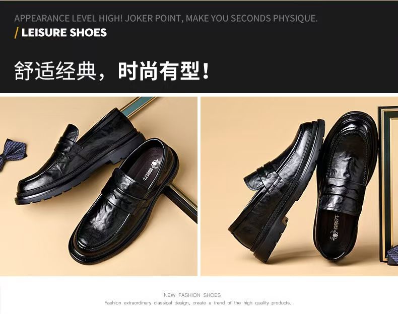Formal leather shoes, stylish men's shoes, convenient one-step business formal leather shoes, and high-end thick-soled casual shoes for outdoor wear.