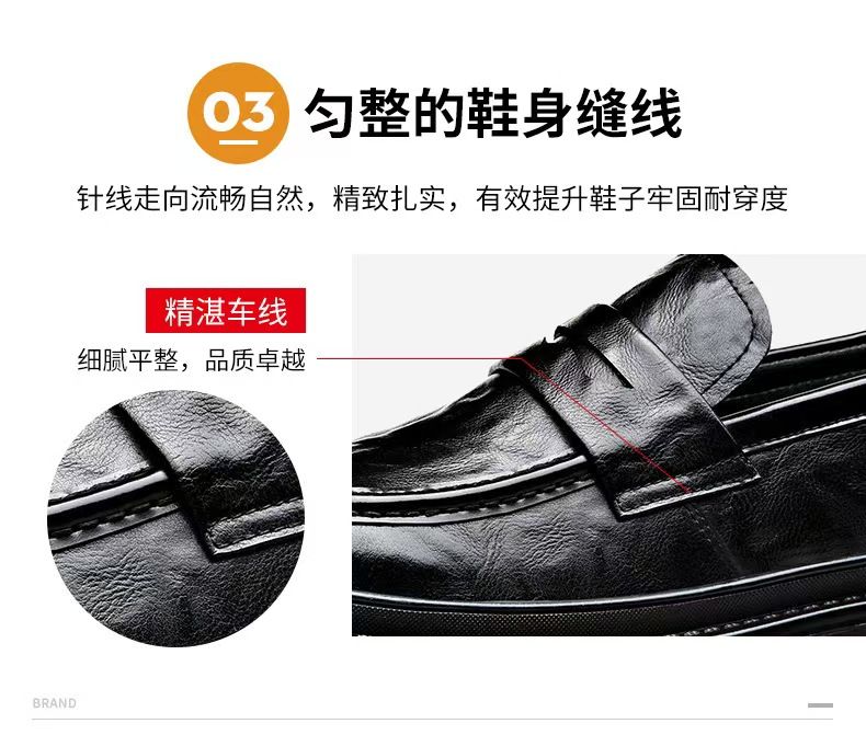 Formal leather shoes, stylish men's shoes, convenient one-step business formal leather shoes, and high-end thick-soled casual shoes for outdoor wear.