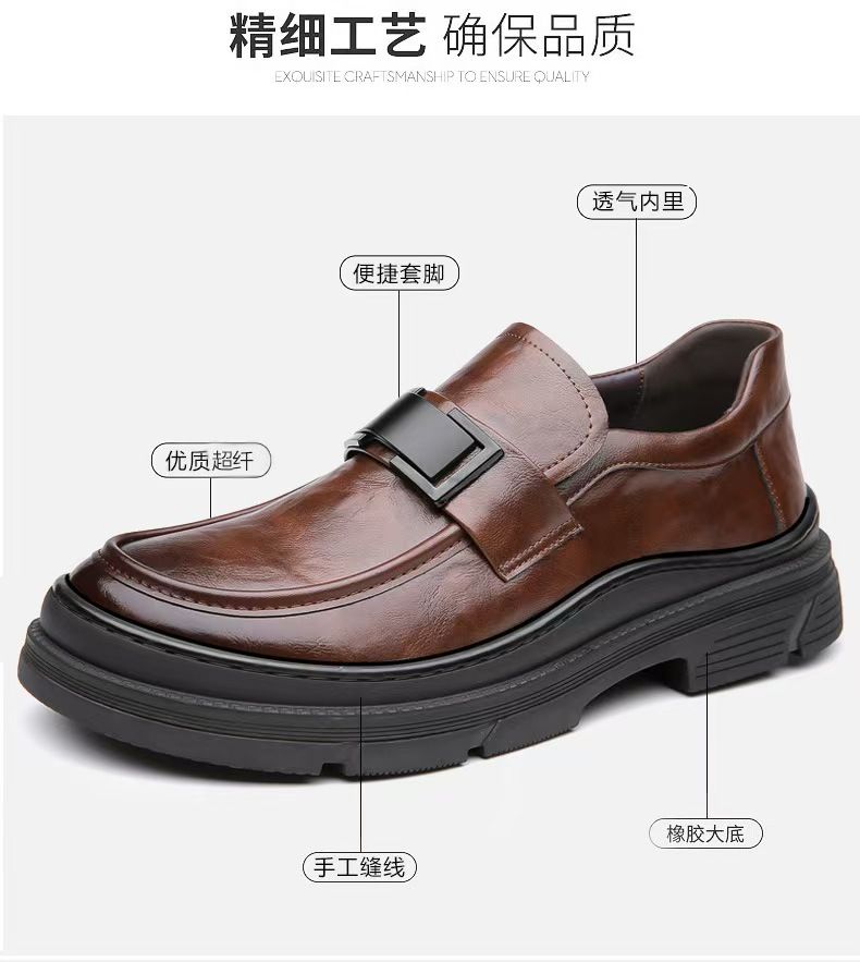Thick-soled leather shoes, men's fashionable casual leather shoes with hand-grasped pattern, business formal leather shoes, wedding shoes.