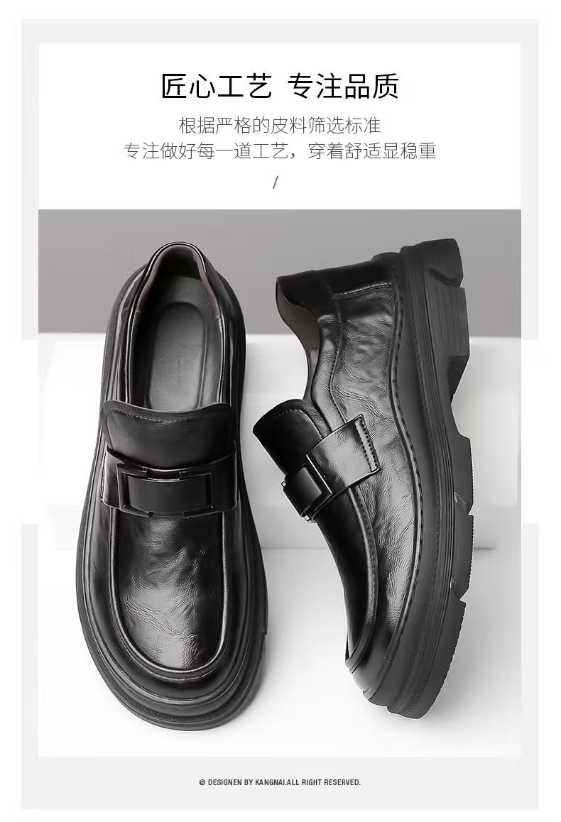 Thick-soled leather shoes, men's fashionable casual leather shoes with hand-grasped pattern, business formal leather shoes, wedding shoes.
