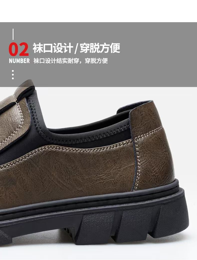Men's business formal leather shoes, men's trendy low-top work shoes, fashionable board shoes, black men's leather shoes, wedding shoes.