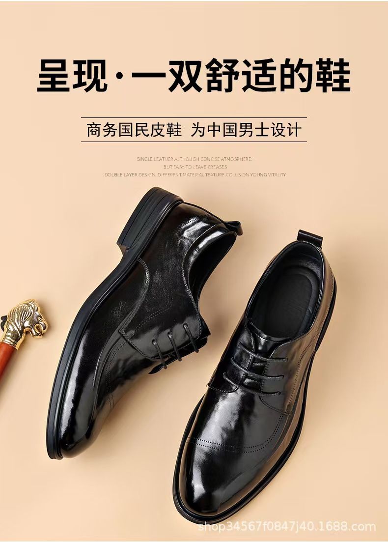 Business formal leather shoes, casual men's shoes, breathable genuine leather pointed-toe wedding shoes, black men's leather shoes.