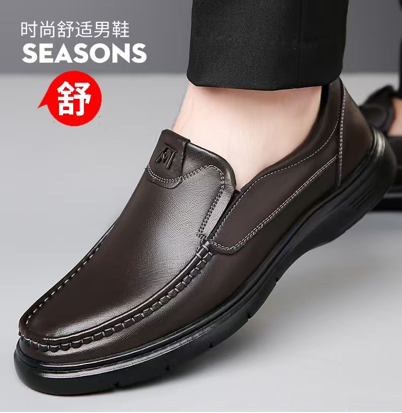 Men's shoes, cowhide soft-soled breathable business casual leather shoes, men's thin one-step formal leather shoes, men's wedding shoes.
