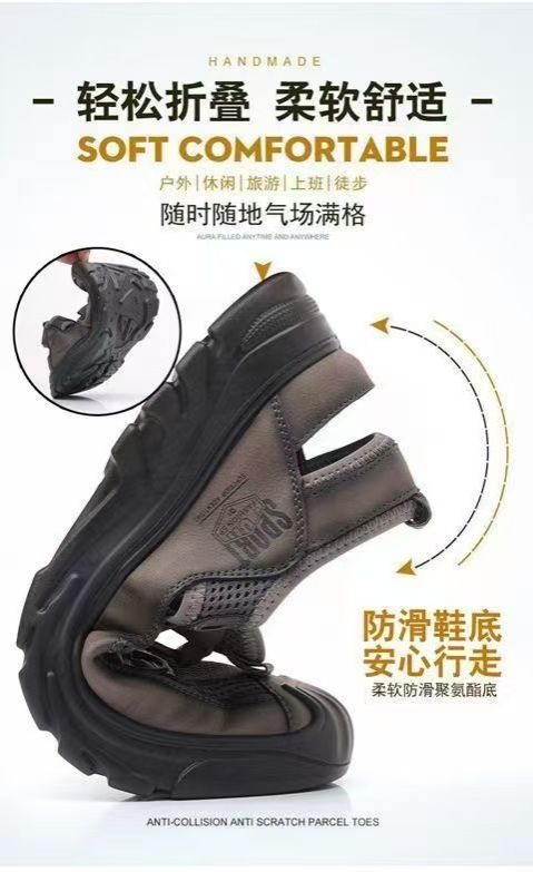 Men's mesh sandals, men's daily sports perforated shoes, versatile breathable hole shoes, open shoes, men's sandals.