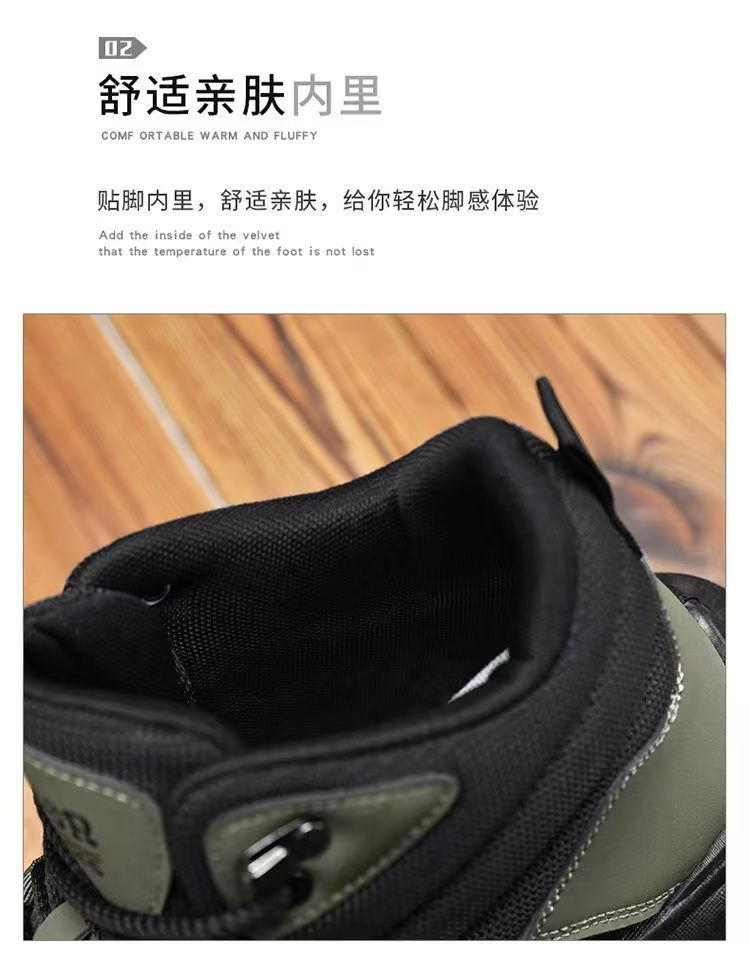 Large-size men's shoes, high-top work boots, outdoor sports waterproof hiking boots, work shoes.