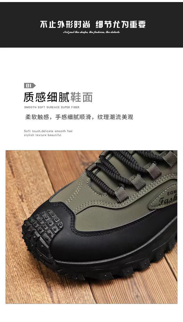 Large-size men's shoes, high-top work boots, outdoor sports waterproof hiking boots, work shoes.
