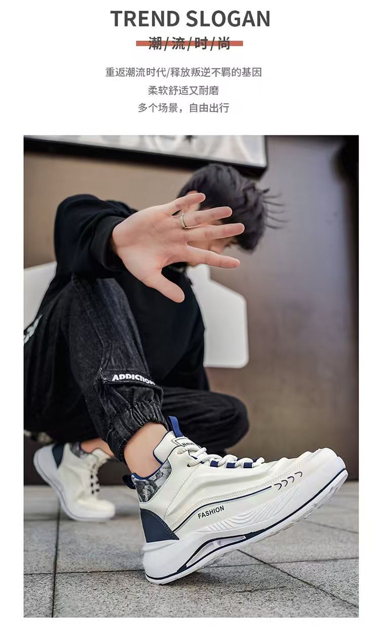 Men's shoes, high-top sneakers, men's fashionable and versatile thick-soled height-increasing sneakers, casual dad shoes, fashionable men's sneakers.