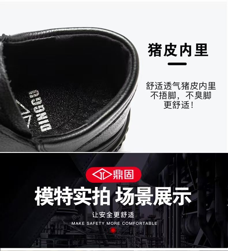 Men's safety shoes, anti-smashing, anti-puncture, breathable, safety work shoes, odor-resistant, wear-resistant leather surface, safety protective shoes.