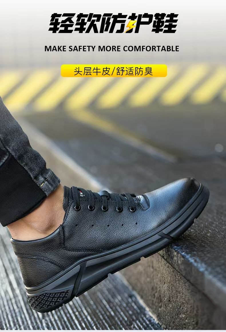 Men's safety shoes, anti-smashing, anti-puncture, breathable, safety work shoes, odor-resistant, wear-resistant leather surface, safety protective shoes.