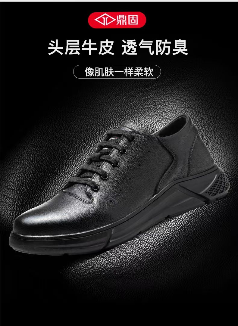 Men's safety shoes, anti-smashing, anti-puncture, breathable, safety work shoes, odor-resistant, wear-resistant leather surface, safety protective shoes.