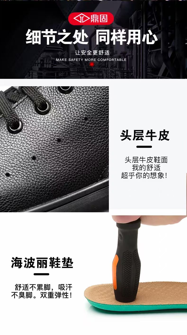 Men's safety shoes, anti-smashing, anti-puncture, breathable, safety work shoes, odor-resistant, wear-resistant leather surface, safety protective shoes.