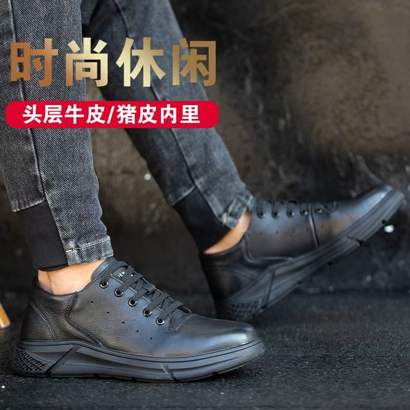 Men's safety shoes, anti-smashing, anti-puncture, breathable, safety work shoes, odor-resistant, wear-resistant leather surface, safety protective shoes.