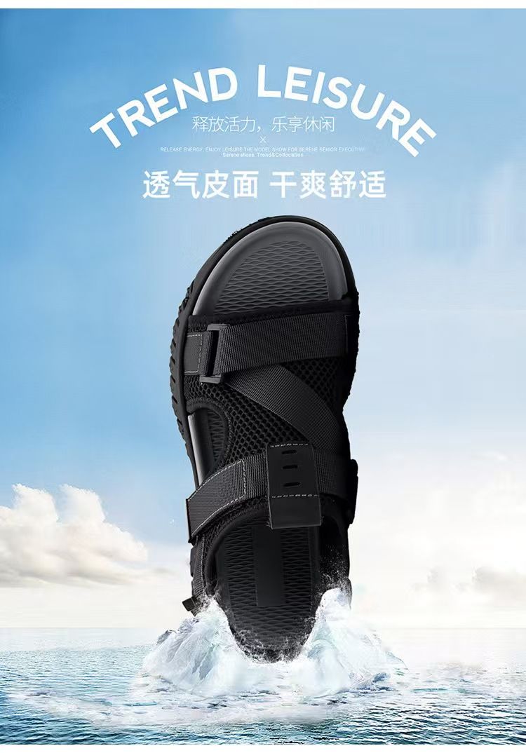 Men's sandals, breathable beach shoes, driving shoes, Lycra mesh shoes, outdoor anti-slip waterproof casual men's open shoes.