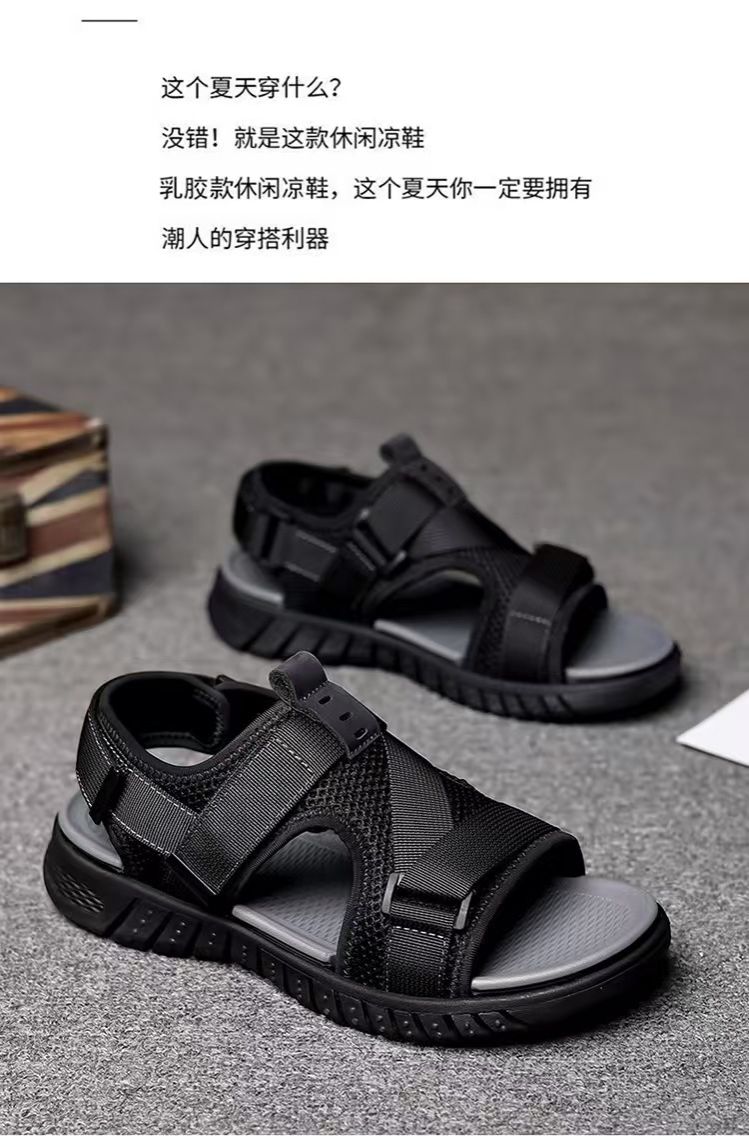 Men's sandals, breathable beach shoes, driving shoes, Lycra mesh shoes, outdoor anti-slip waterproof casual men's open shoes.